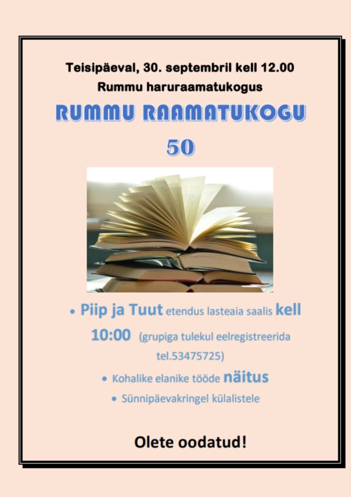 Rummu raamatukogu 50: Piip ja Tuut